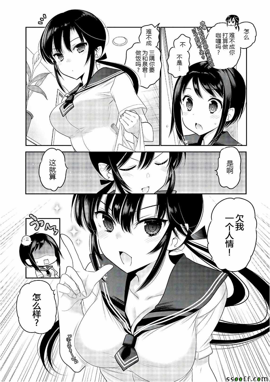 第65话