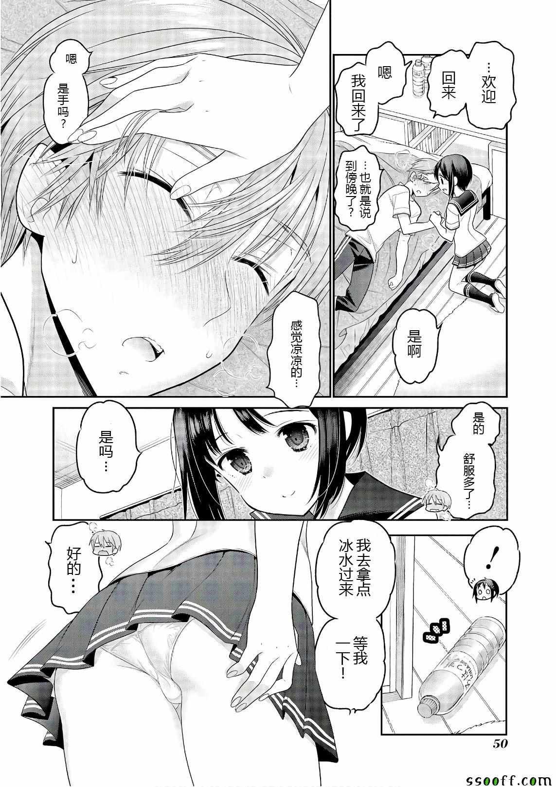 第65话