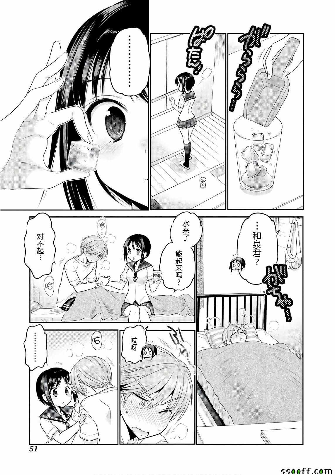 第65话