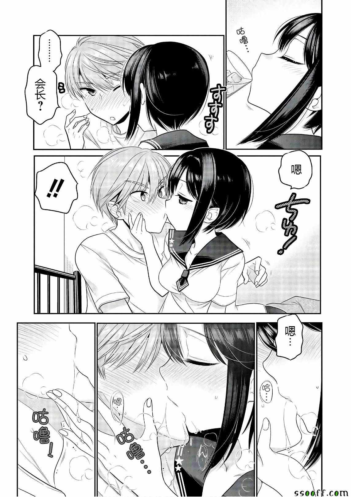 第65话