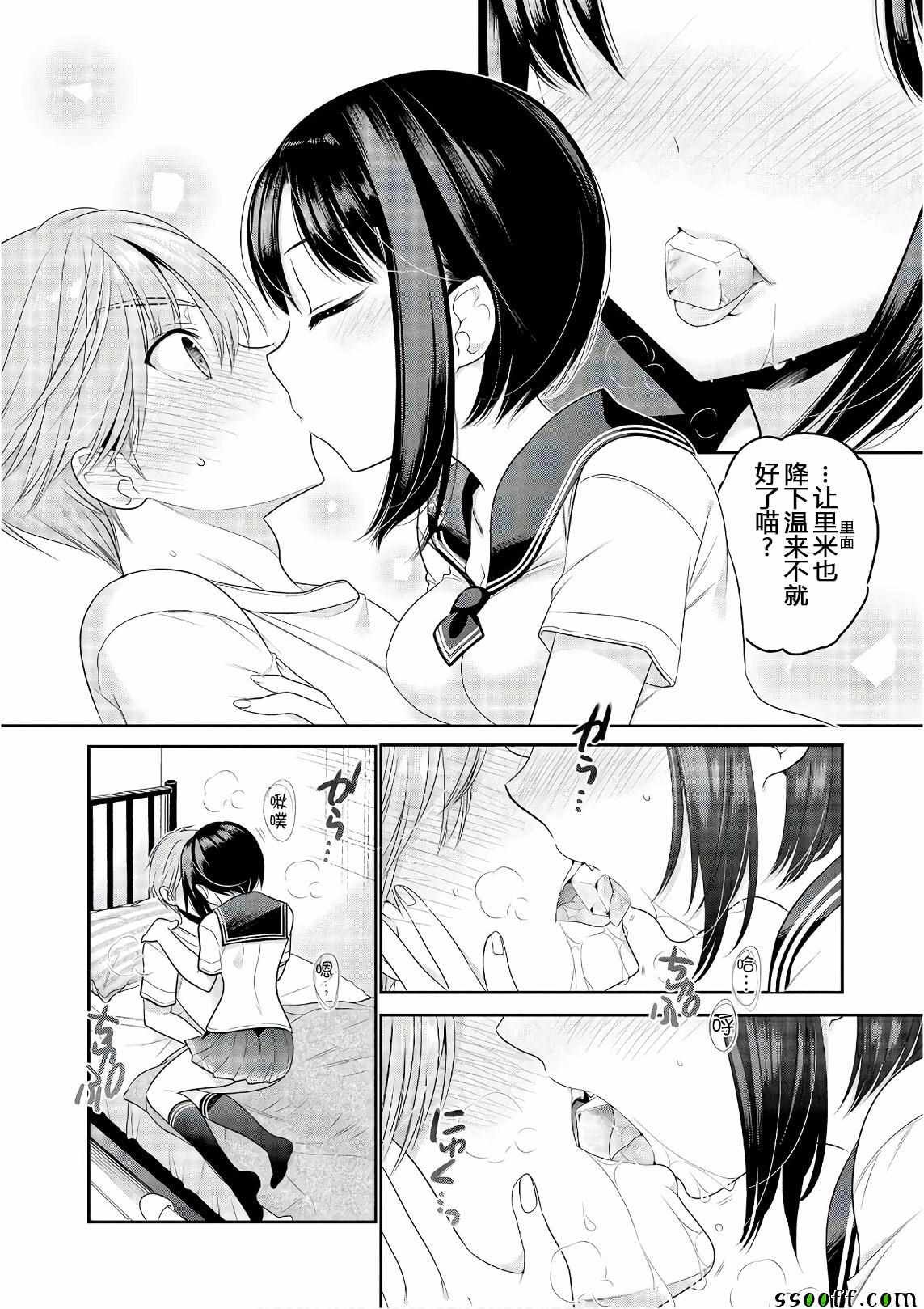 第65话