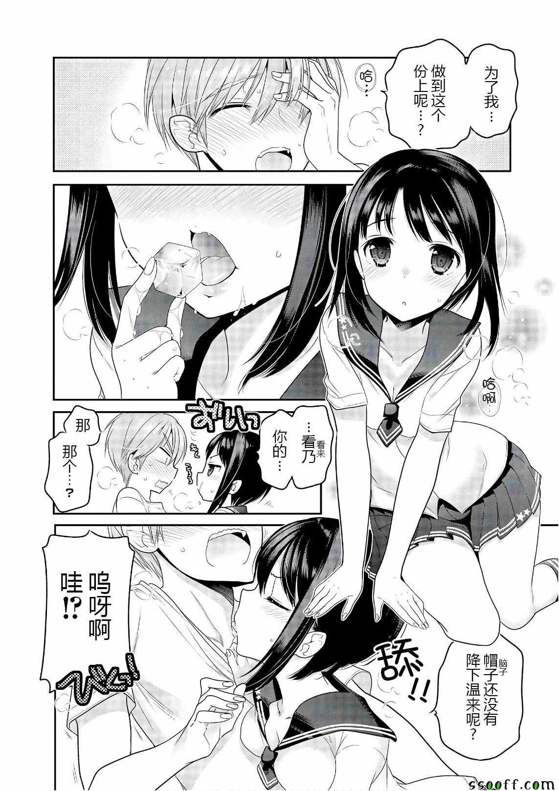 第65话