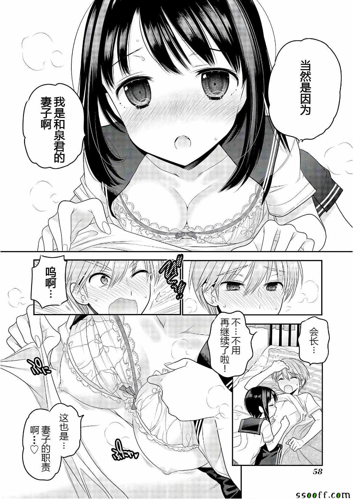 第65话