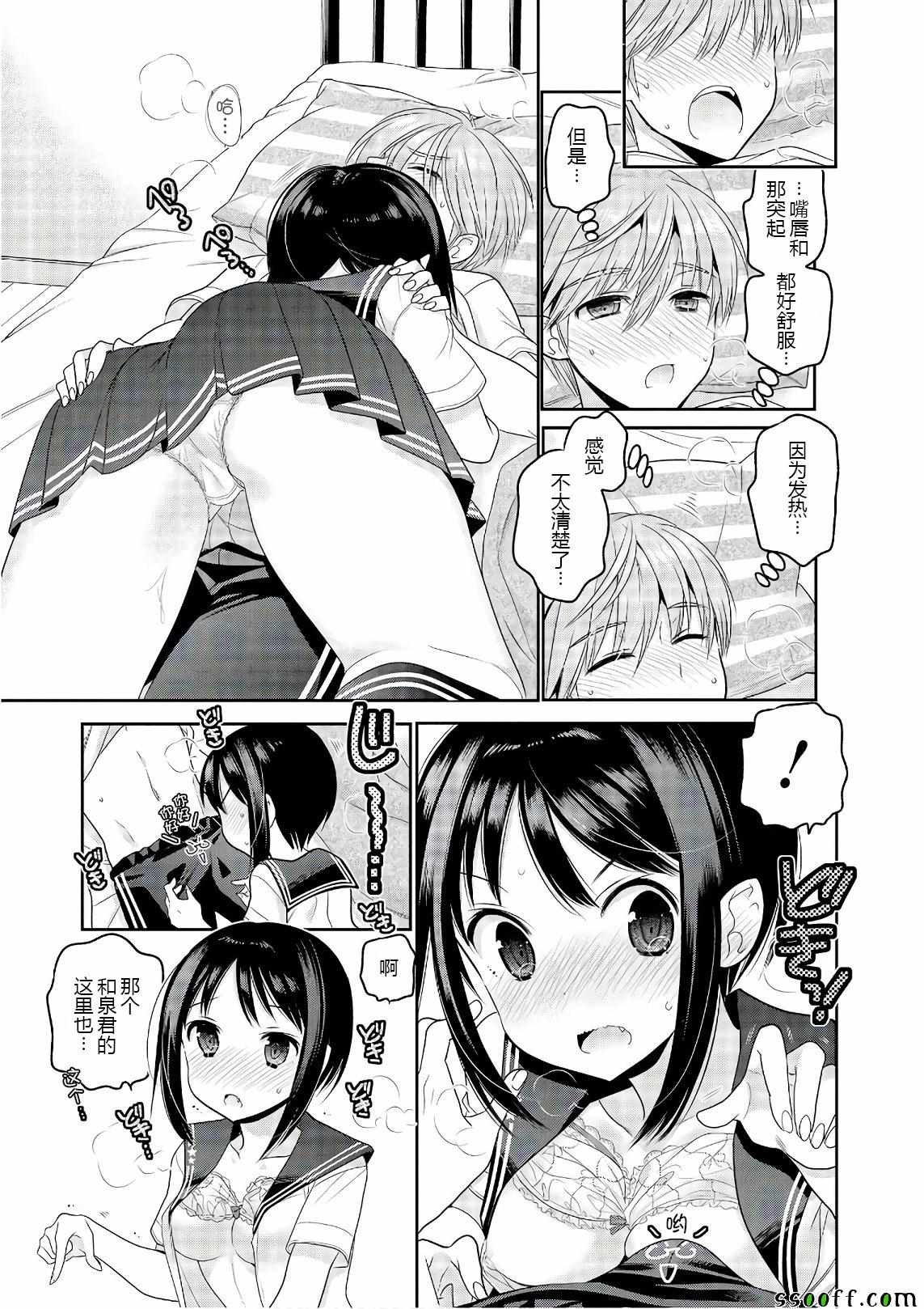 第65话