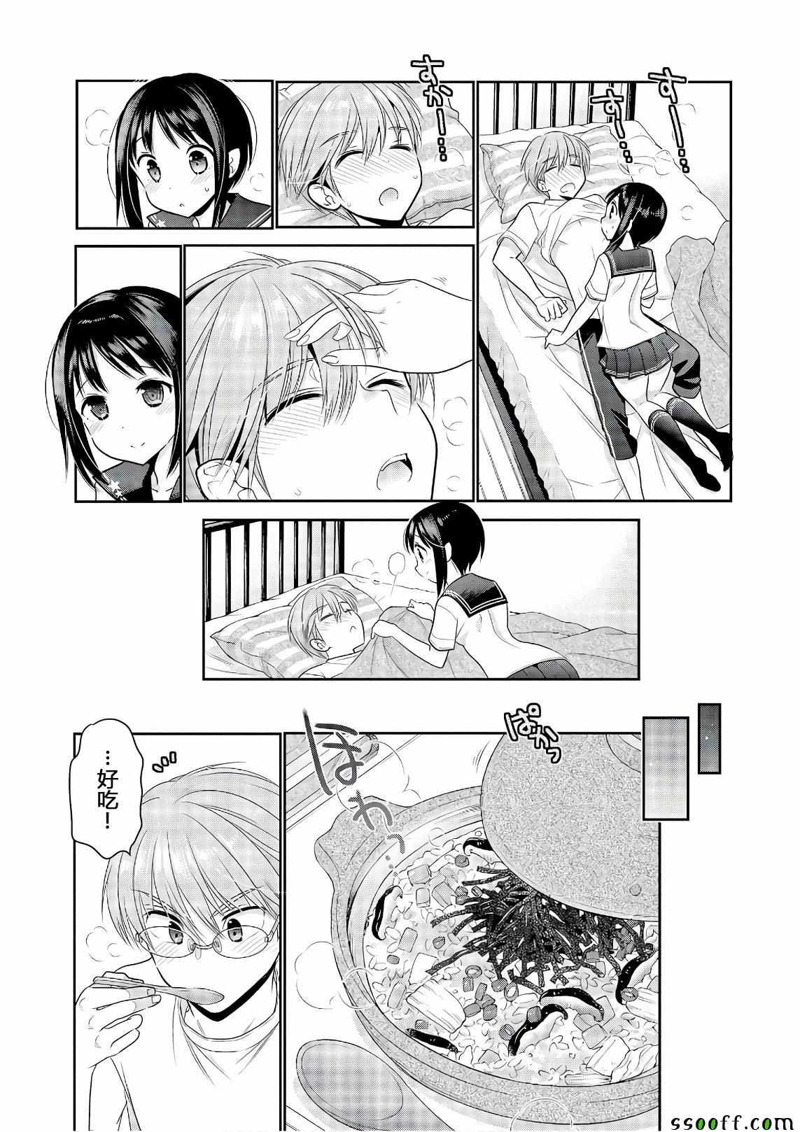 第65话