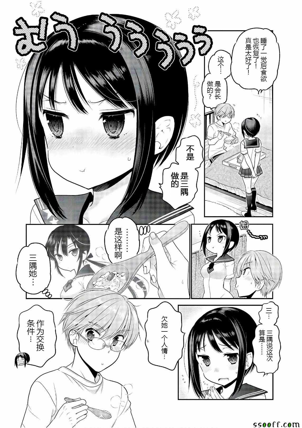 第65话