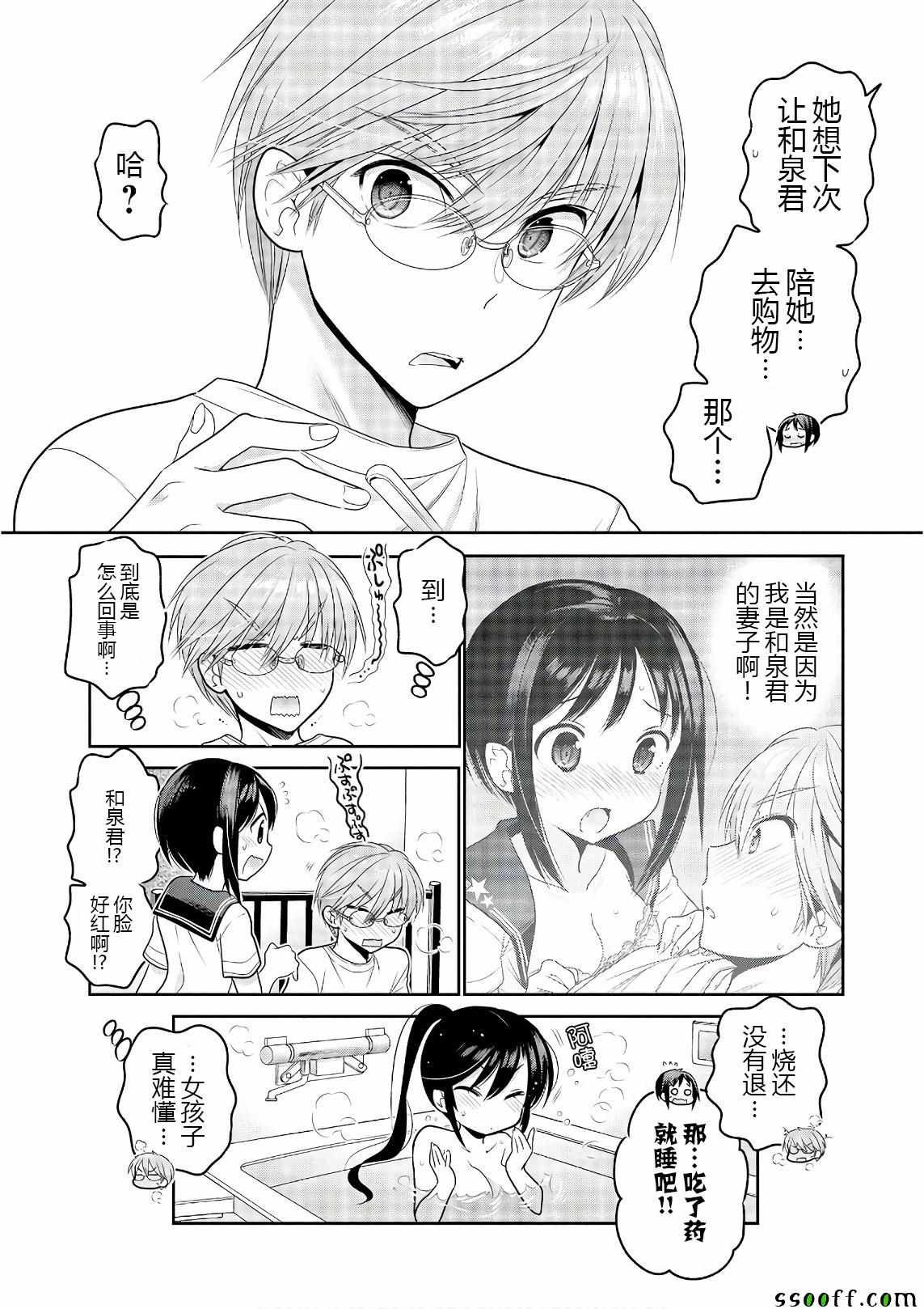 第65话