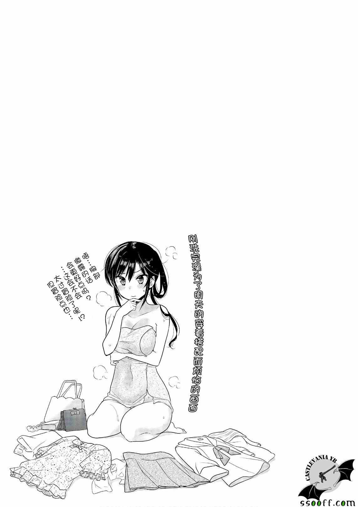 第65话