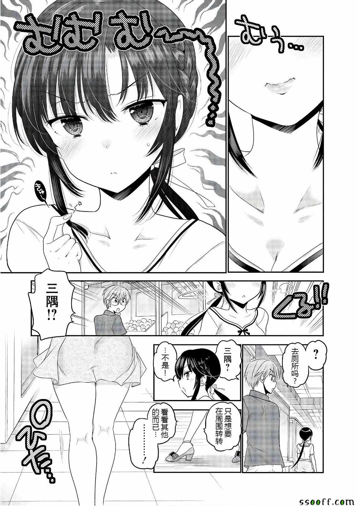 第66话