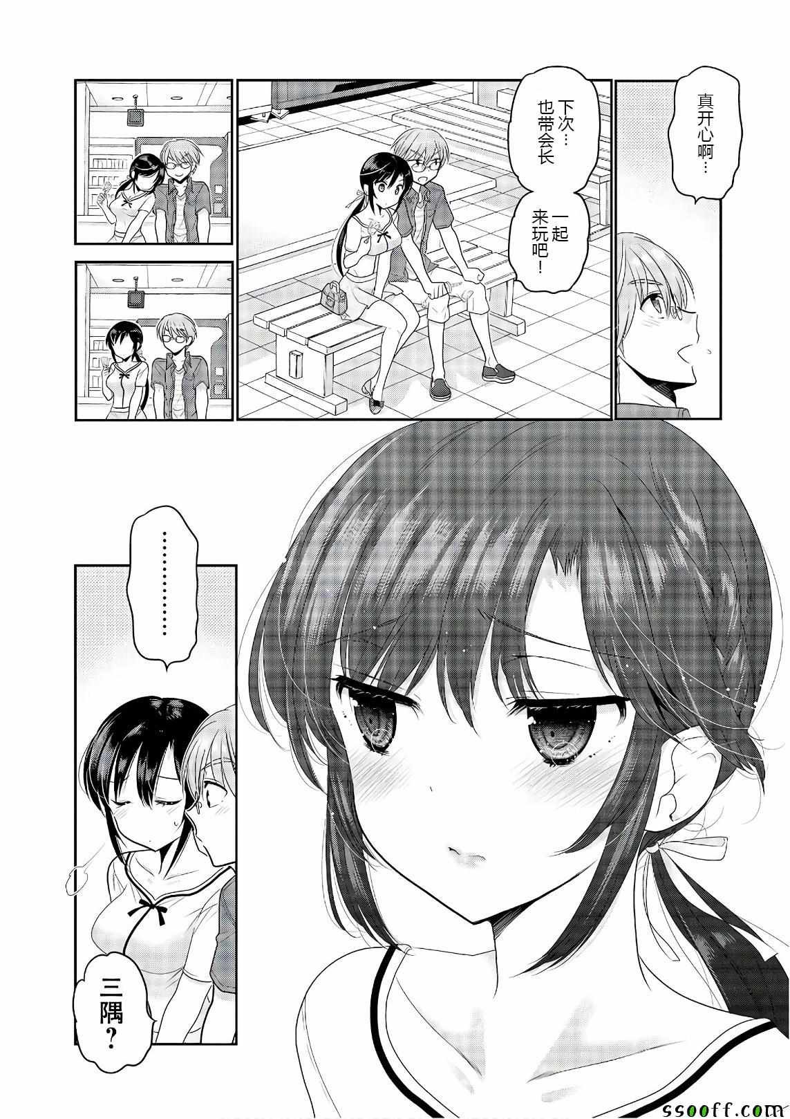 第66话