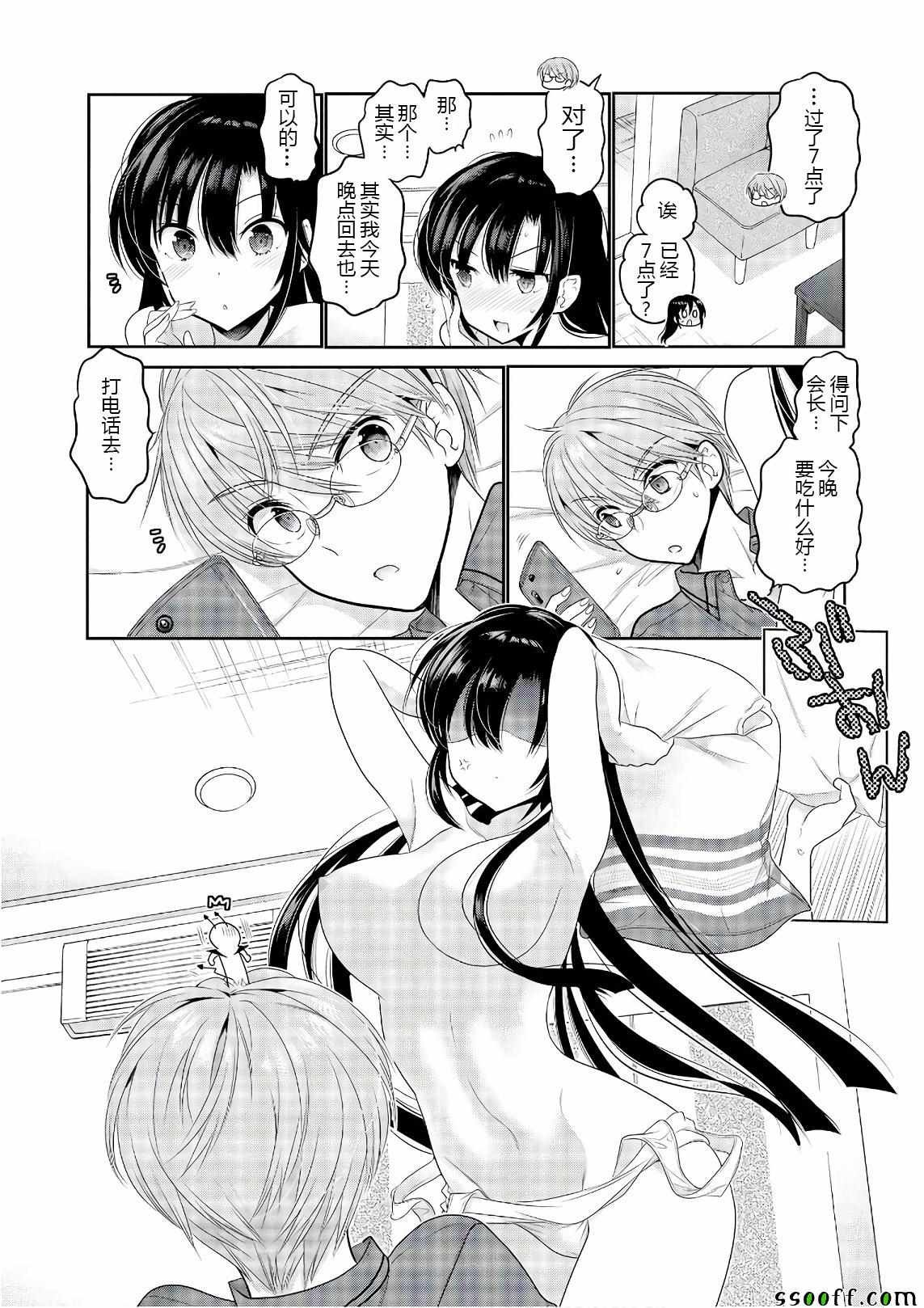 第67话