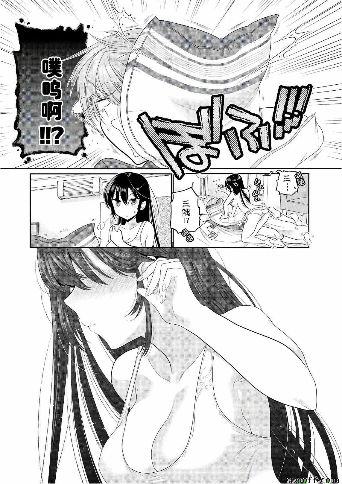第67话