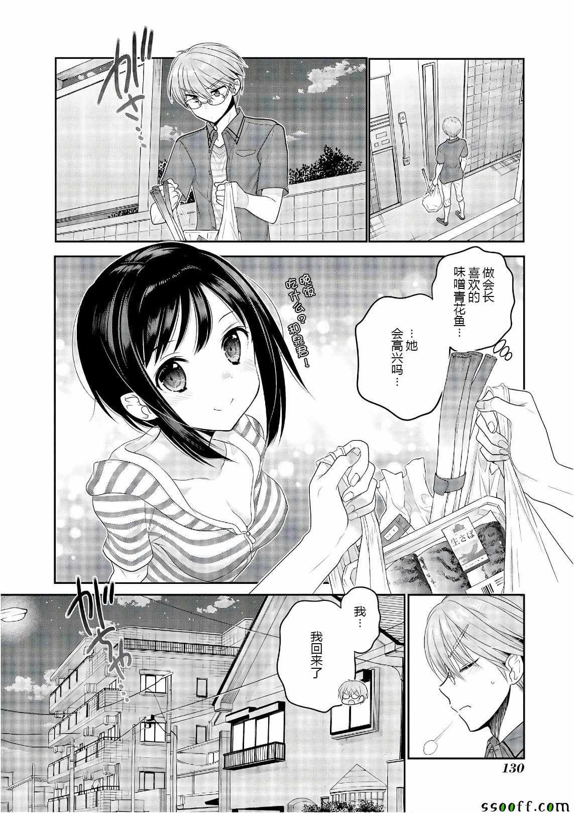 第68话