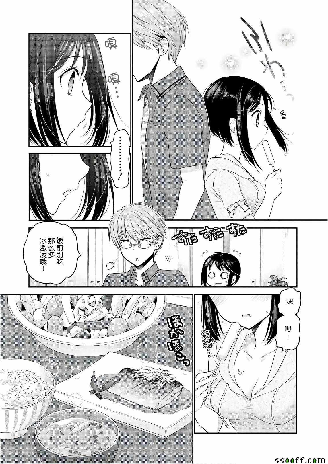 第68话