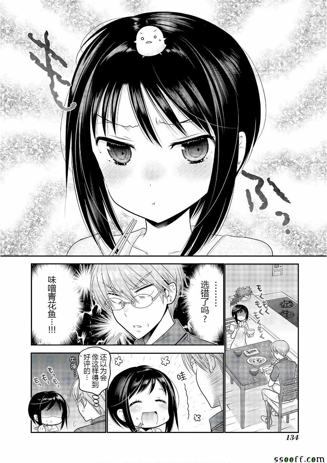 第68话