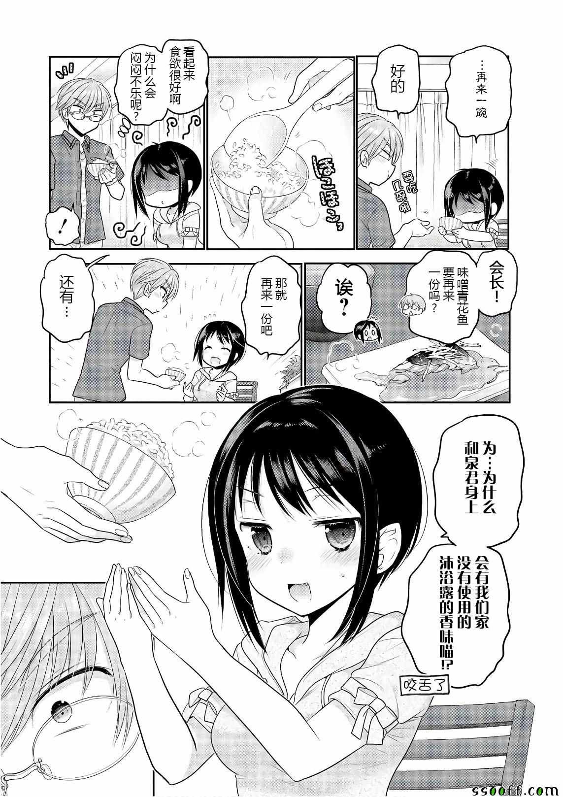 第68话