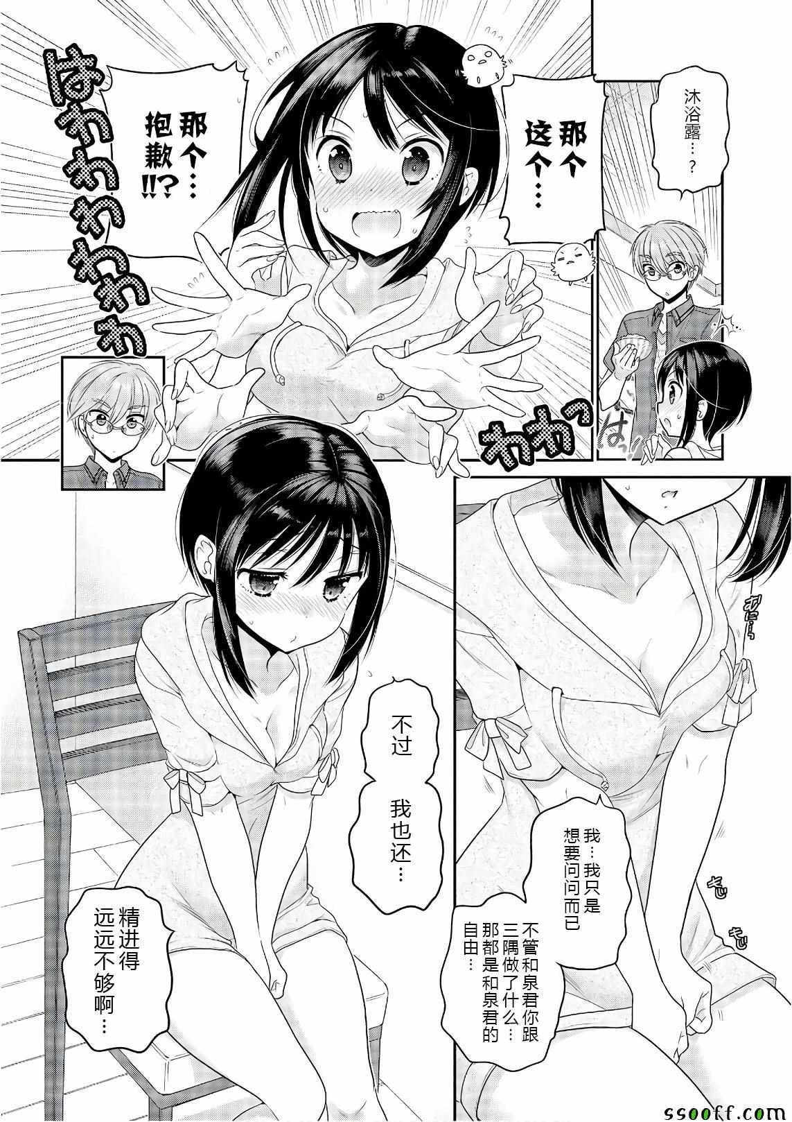 第68话