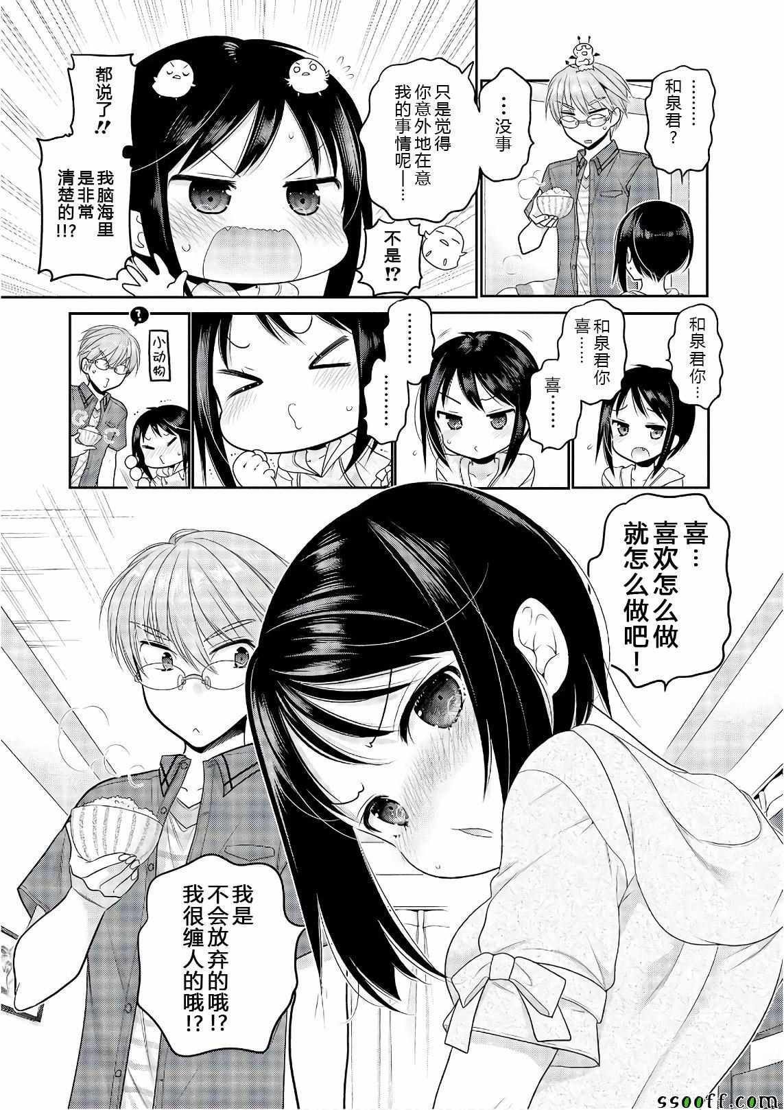 第68话