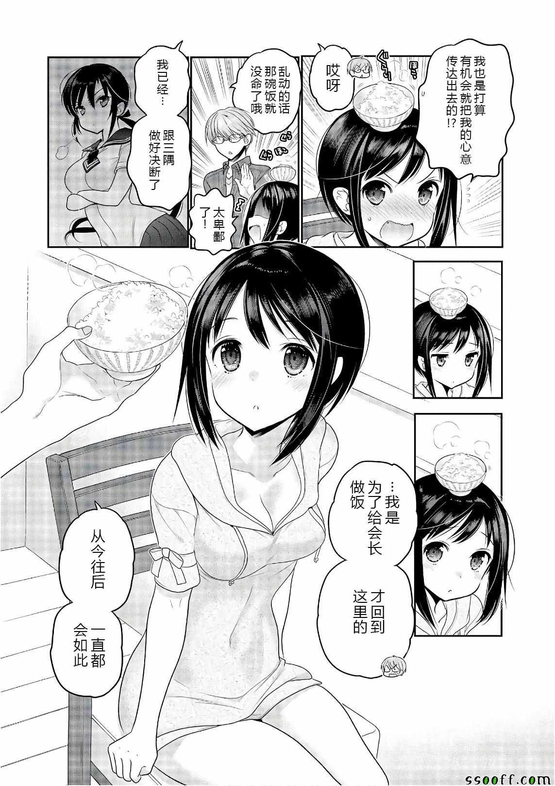 第68话