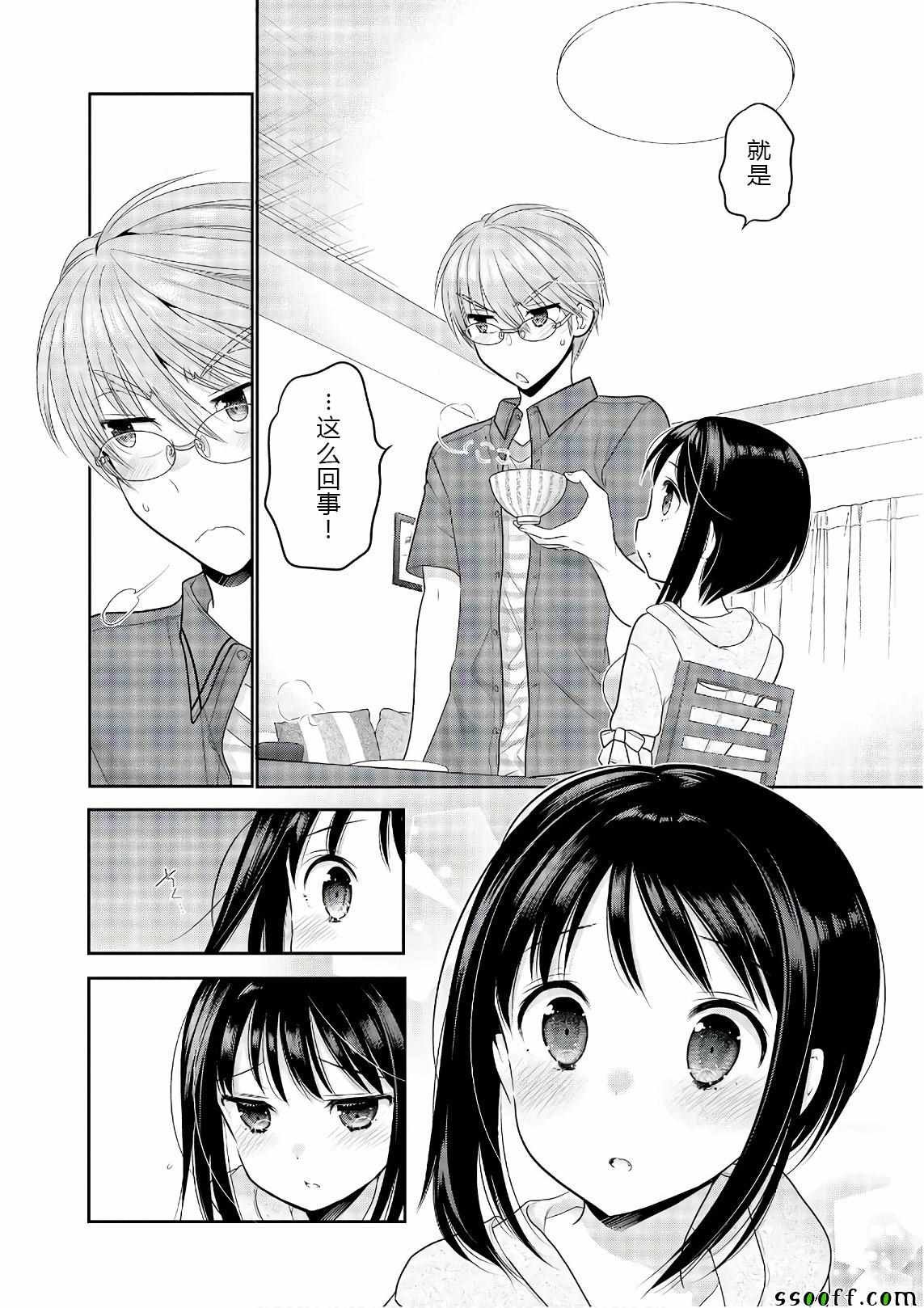 第68话