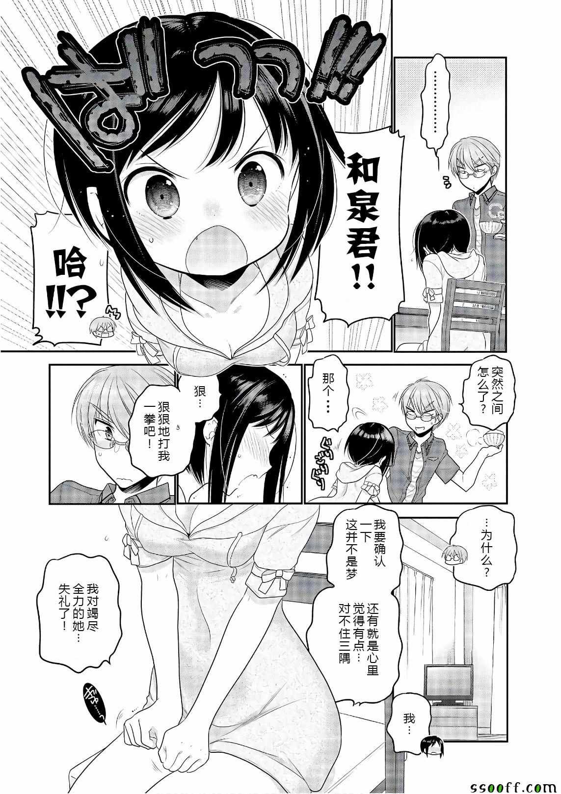 第68话