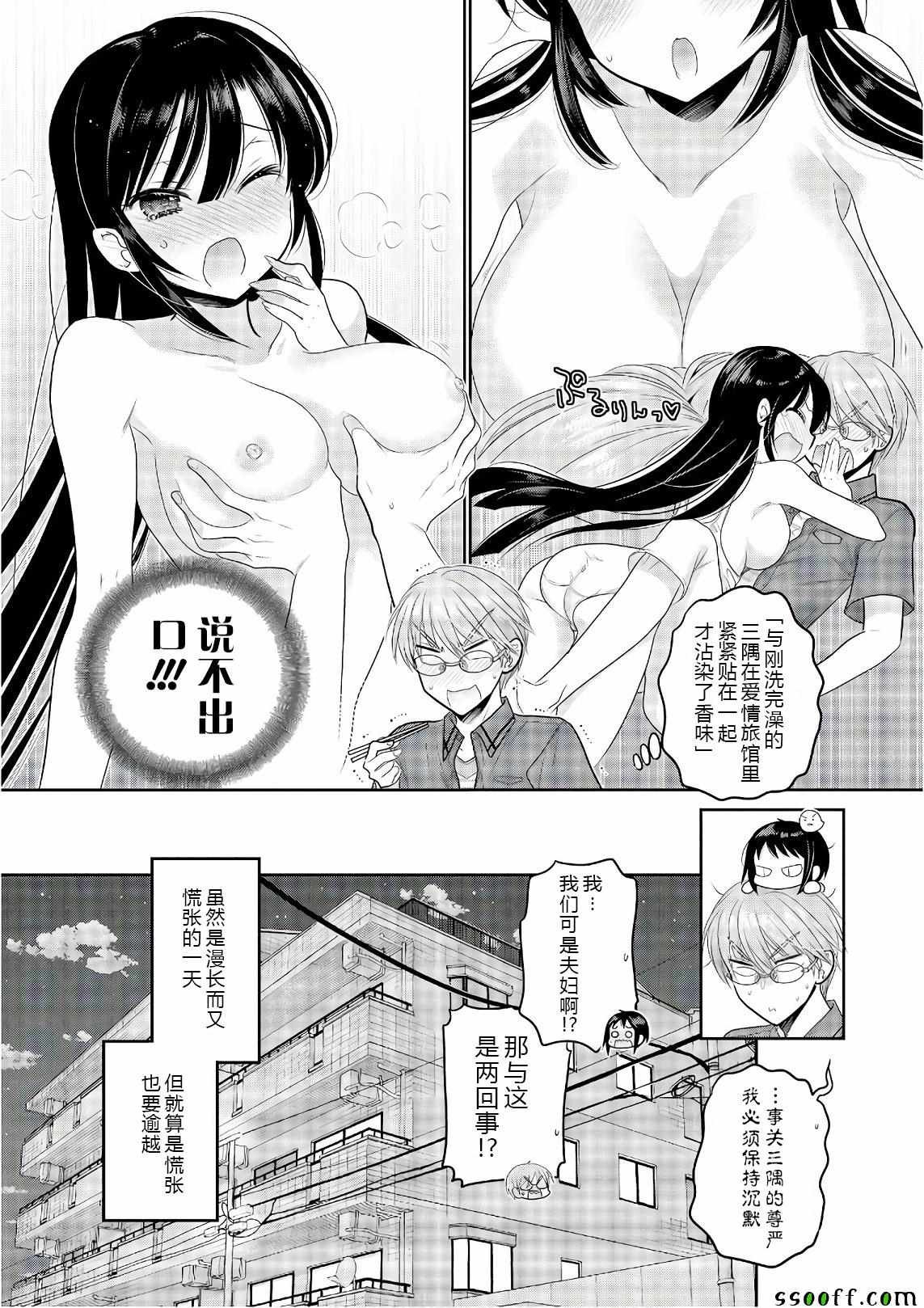 第68话