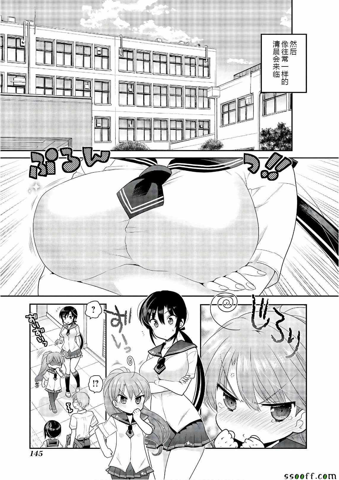 第68话