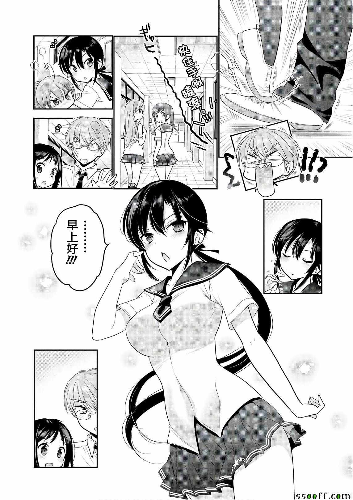 第68话