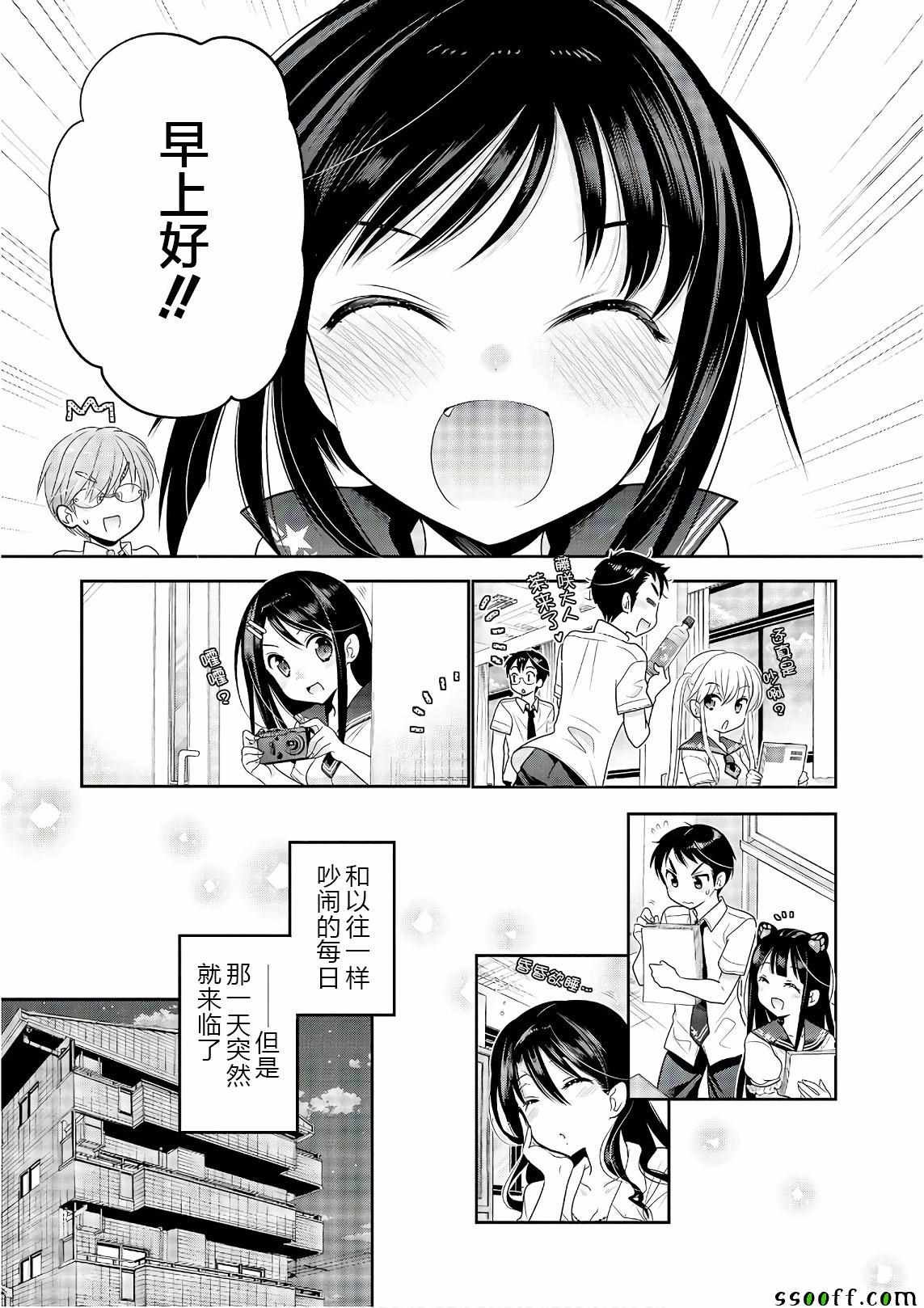 第68话