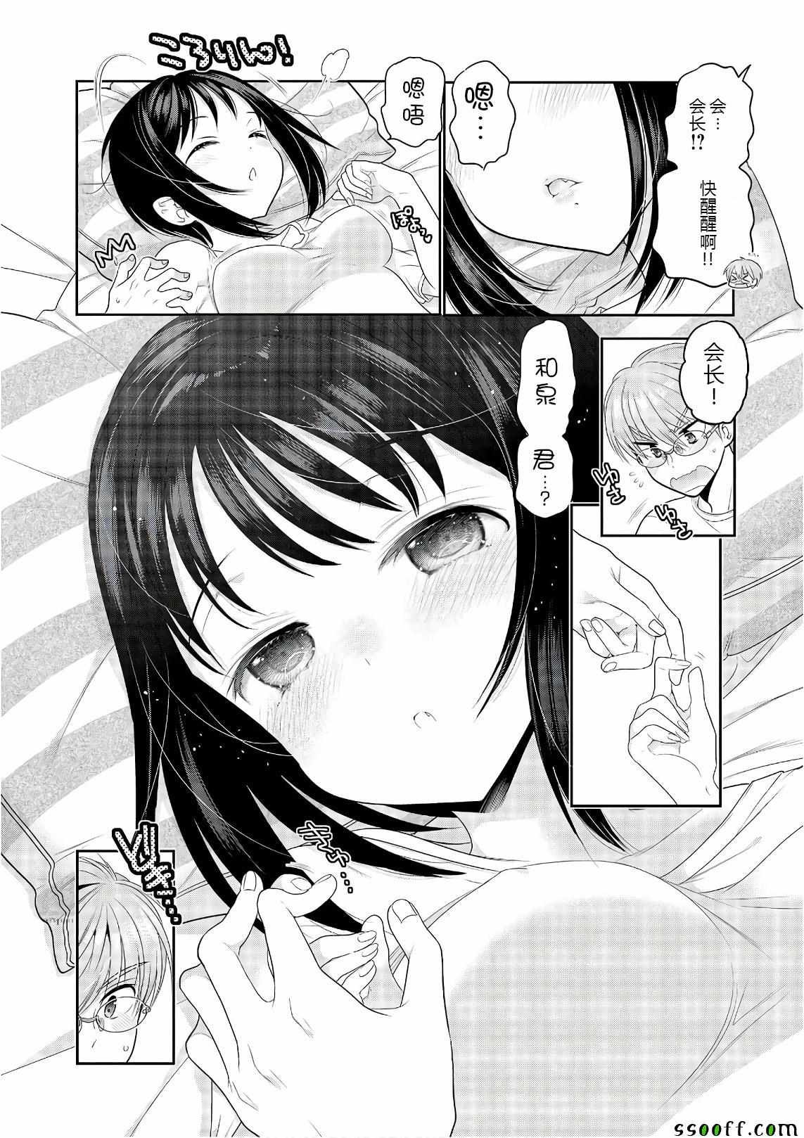第68话
