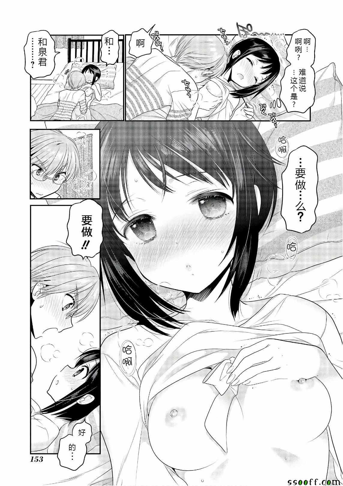 第68话