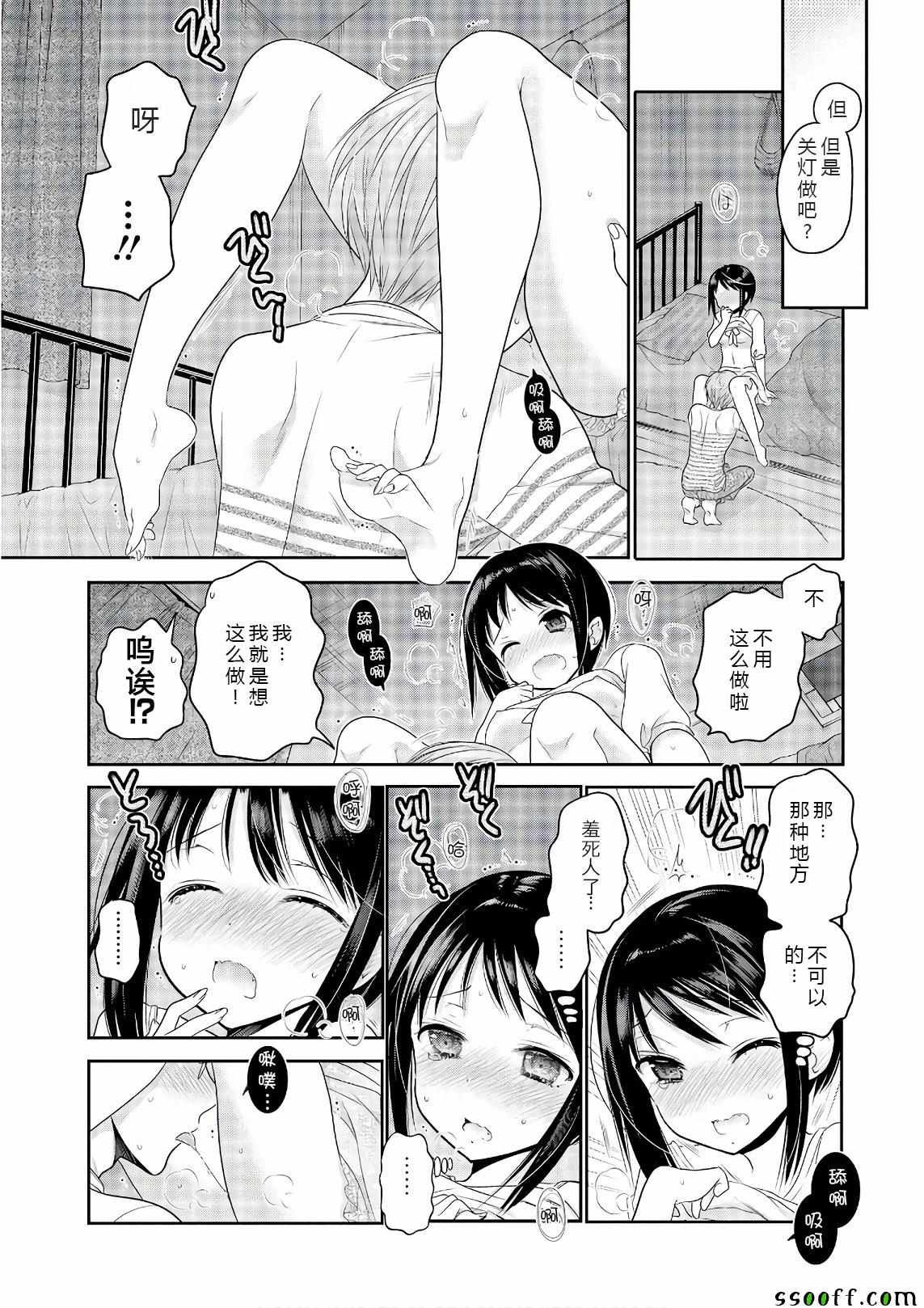 第68话