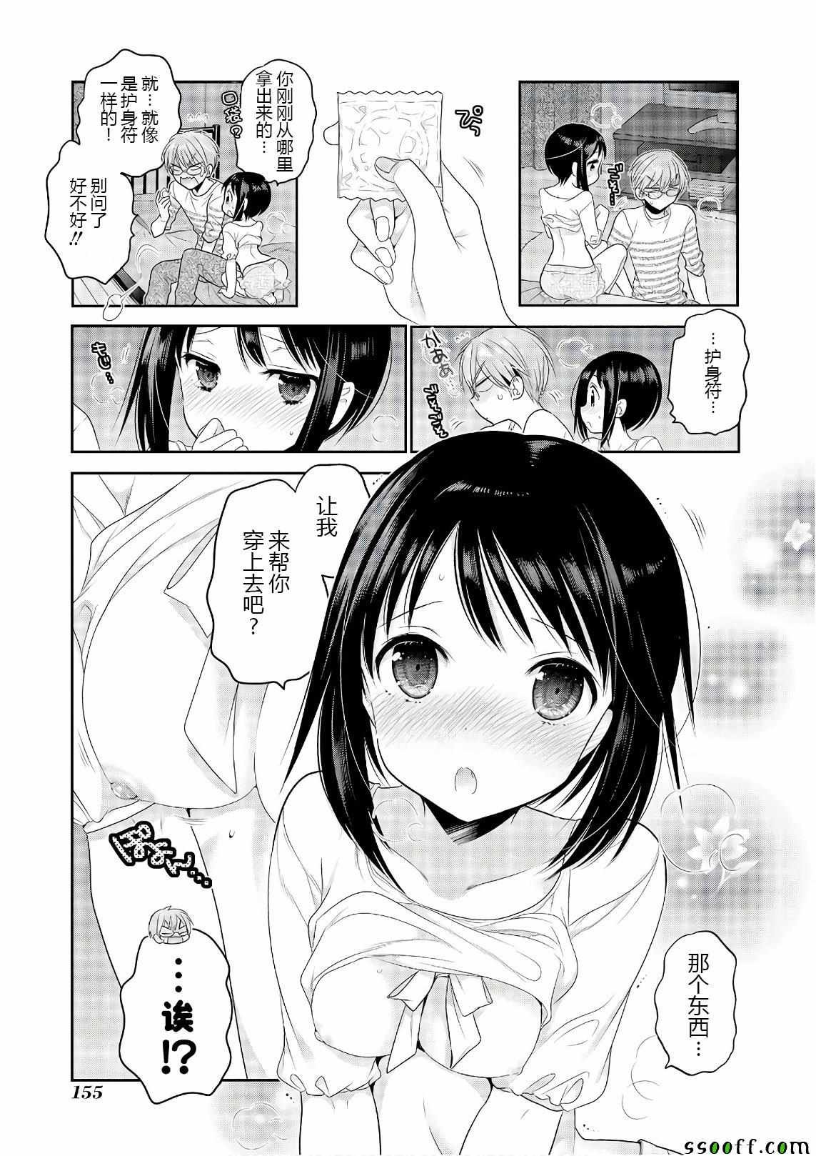 第68话