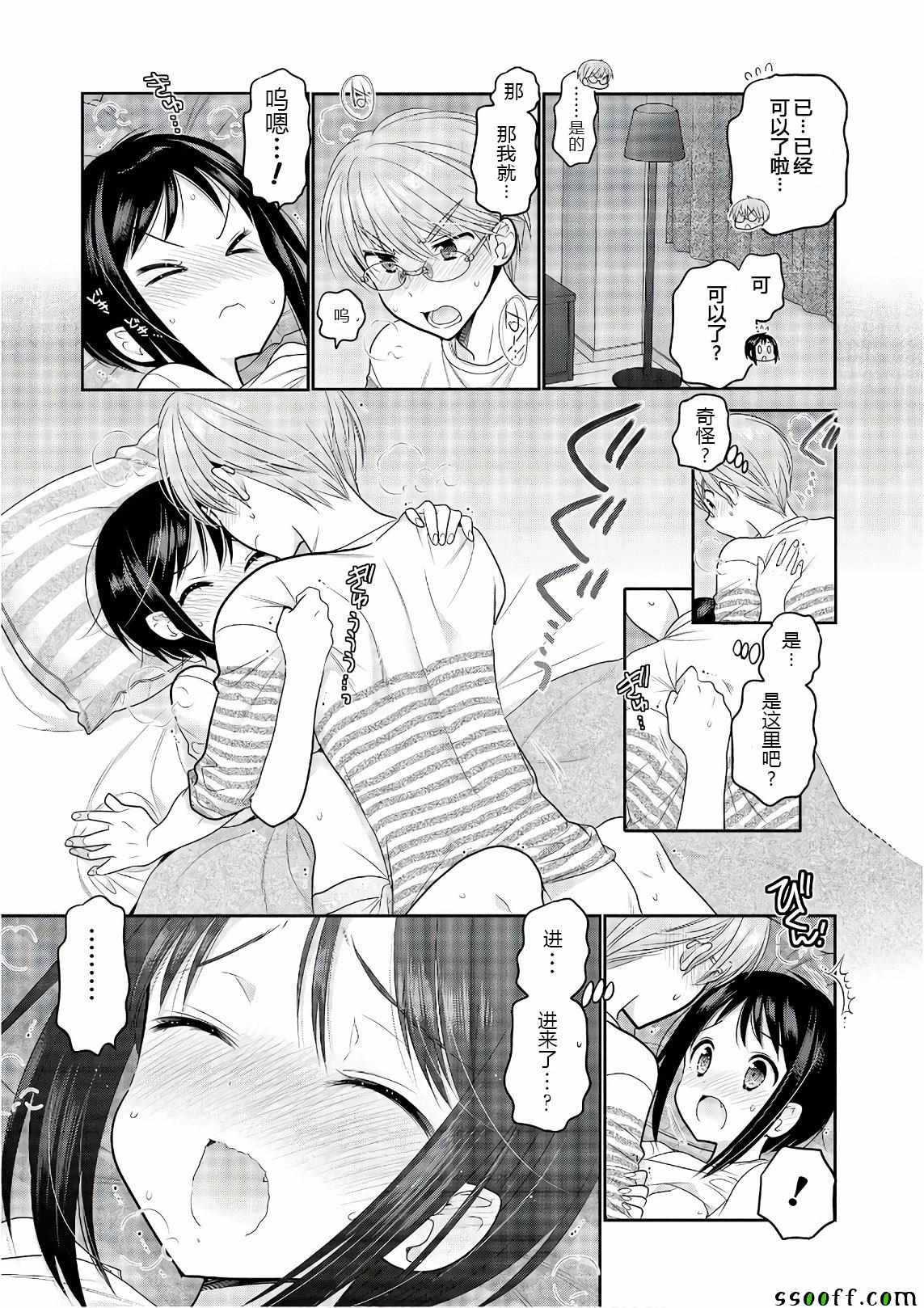 第68话