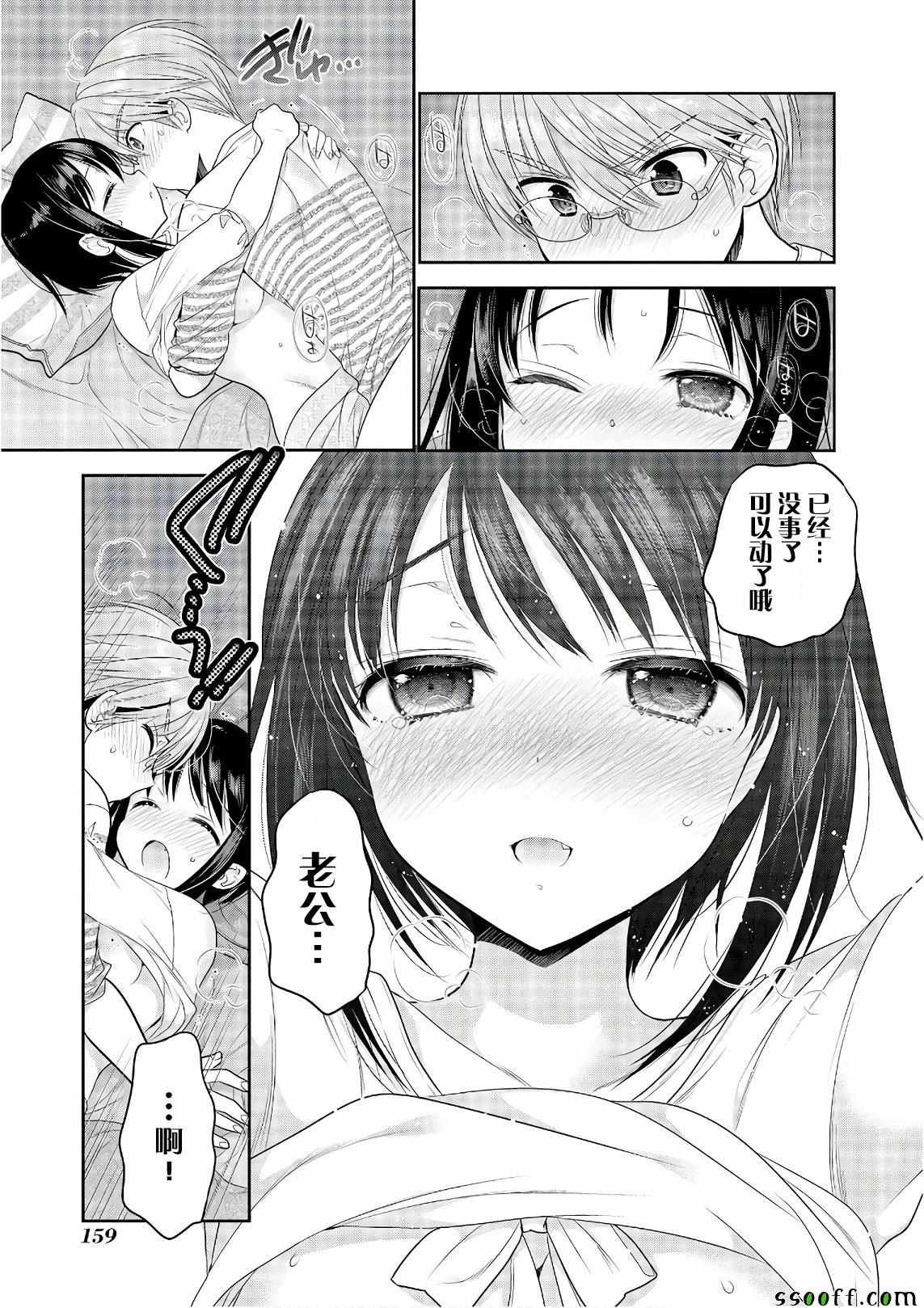 第68话