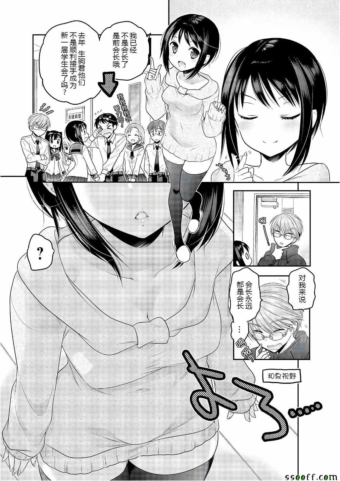 第69话