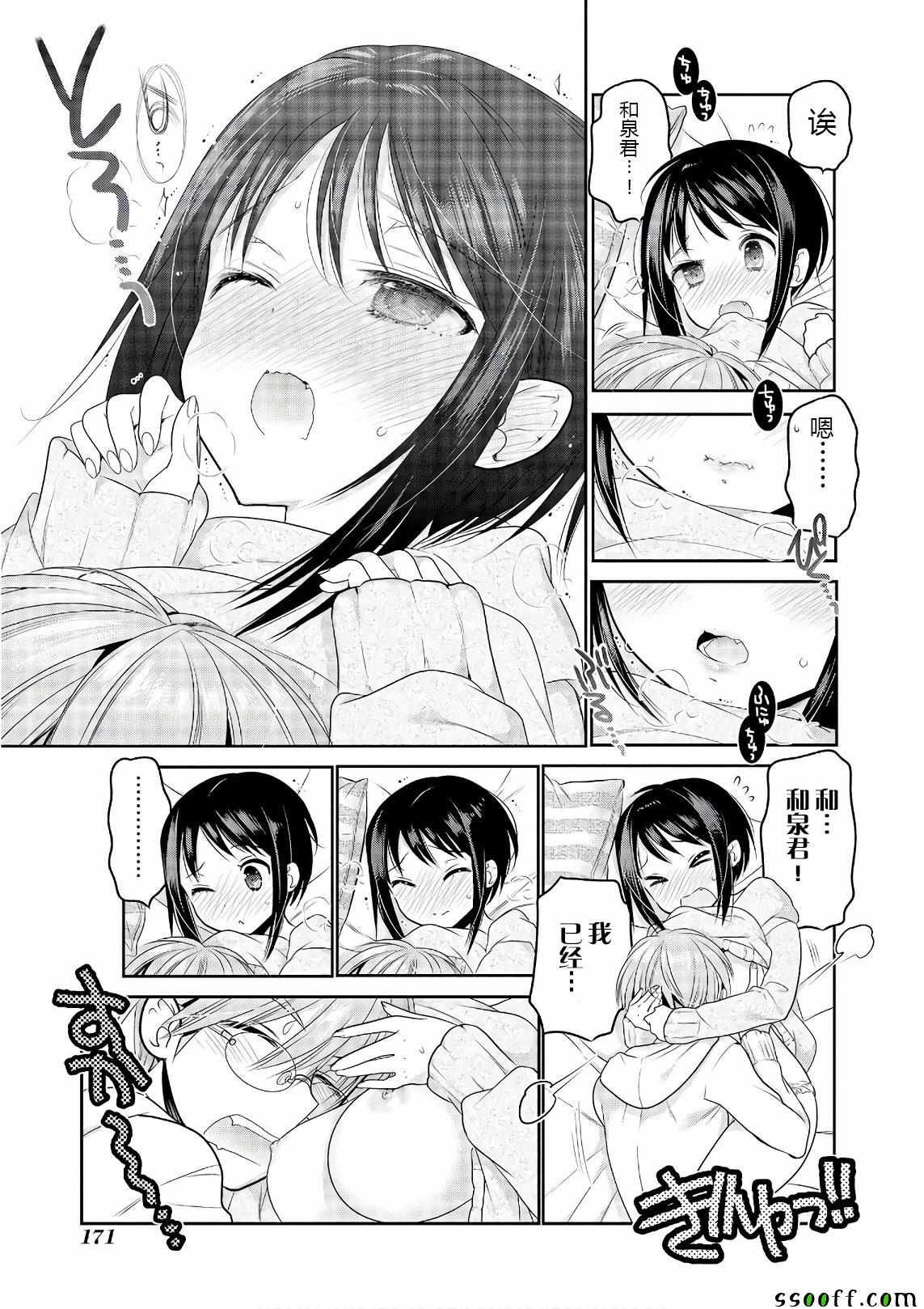 第69话