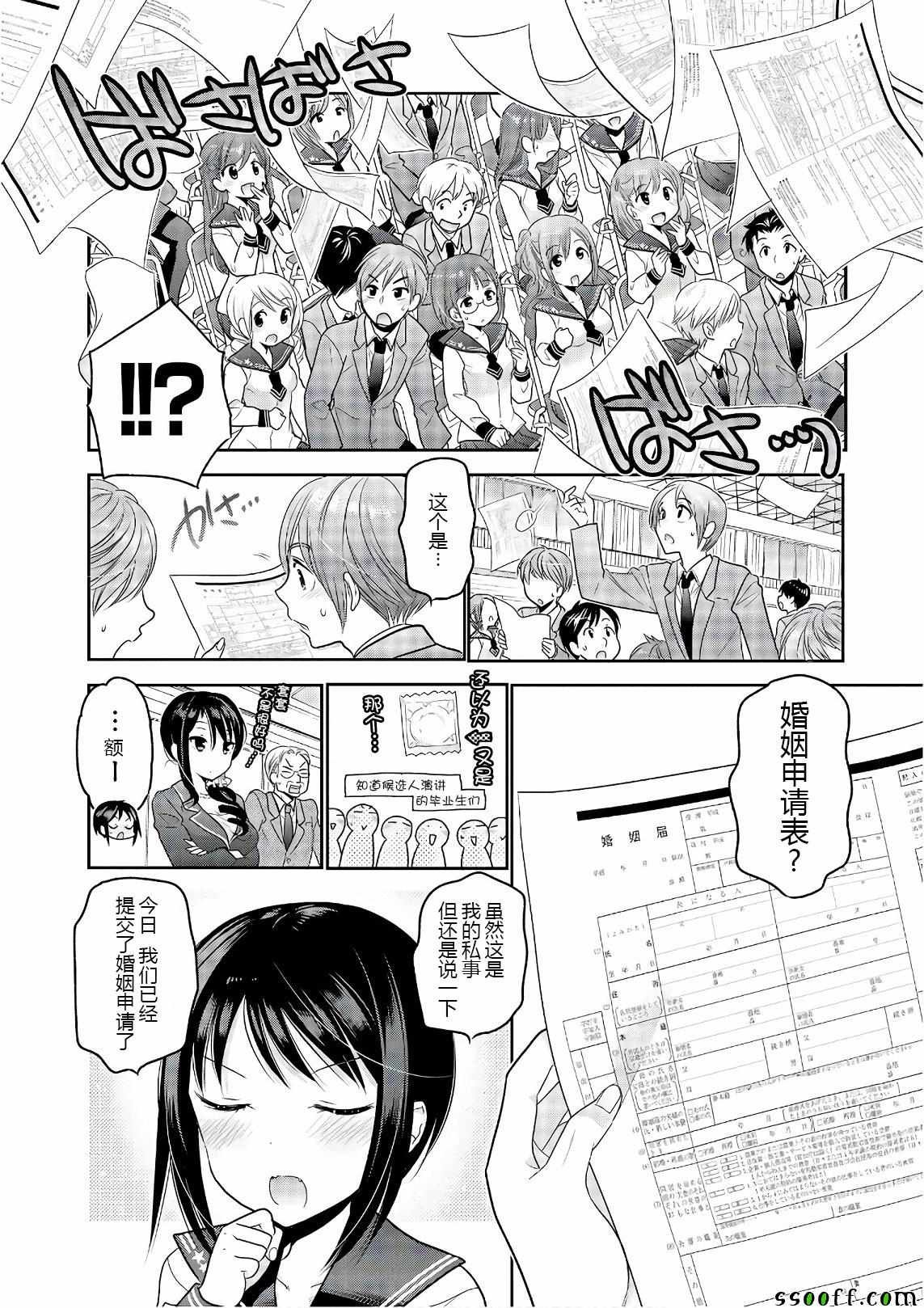 第69话