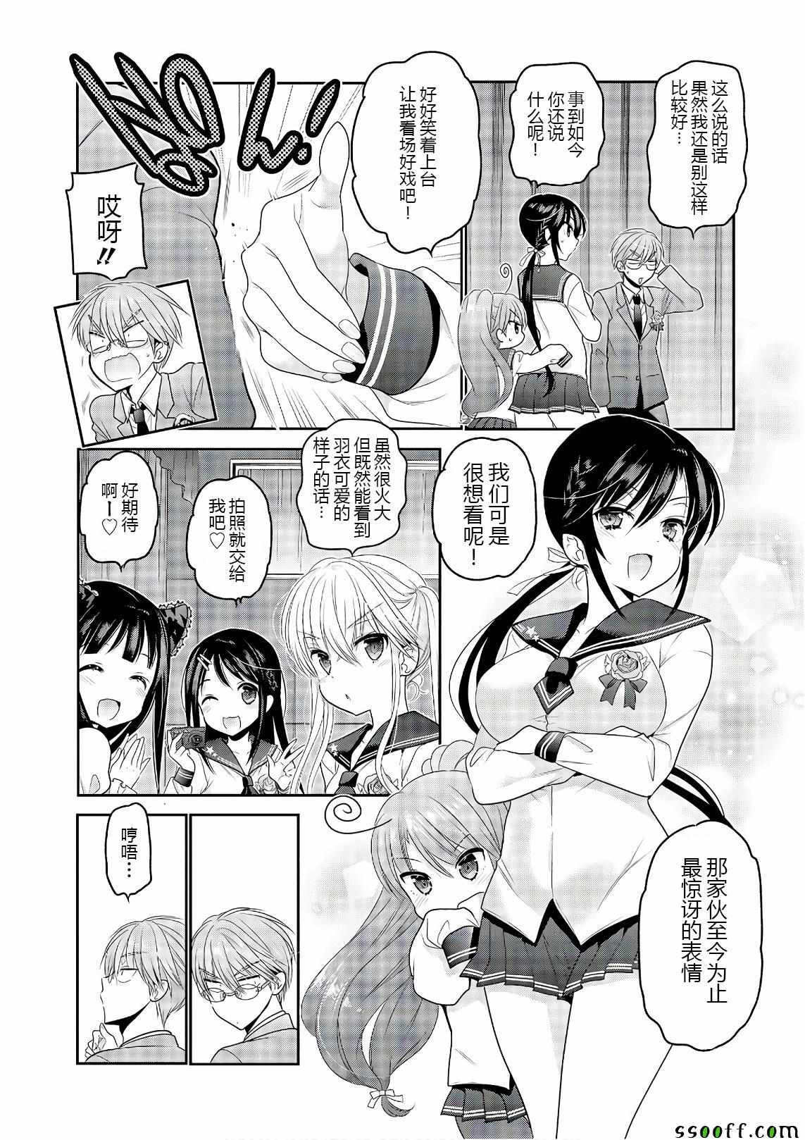 第69话