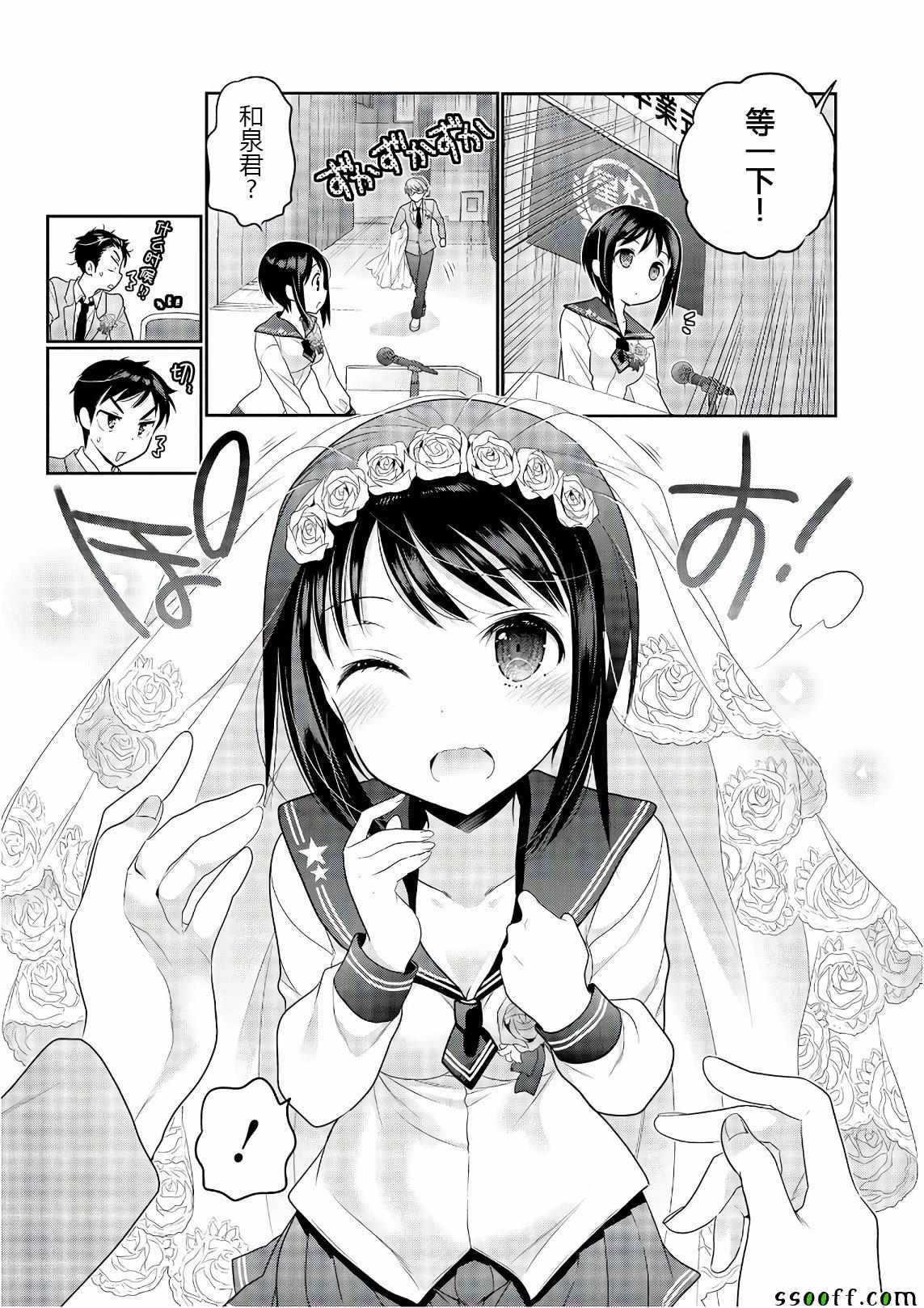 第69话