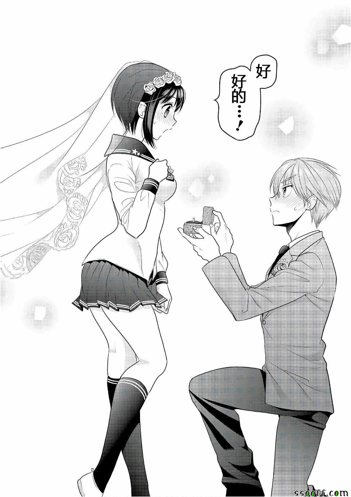 第69话