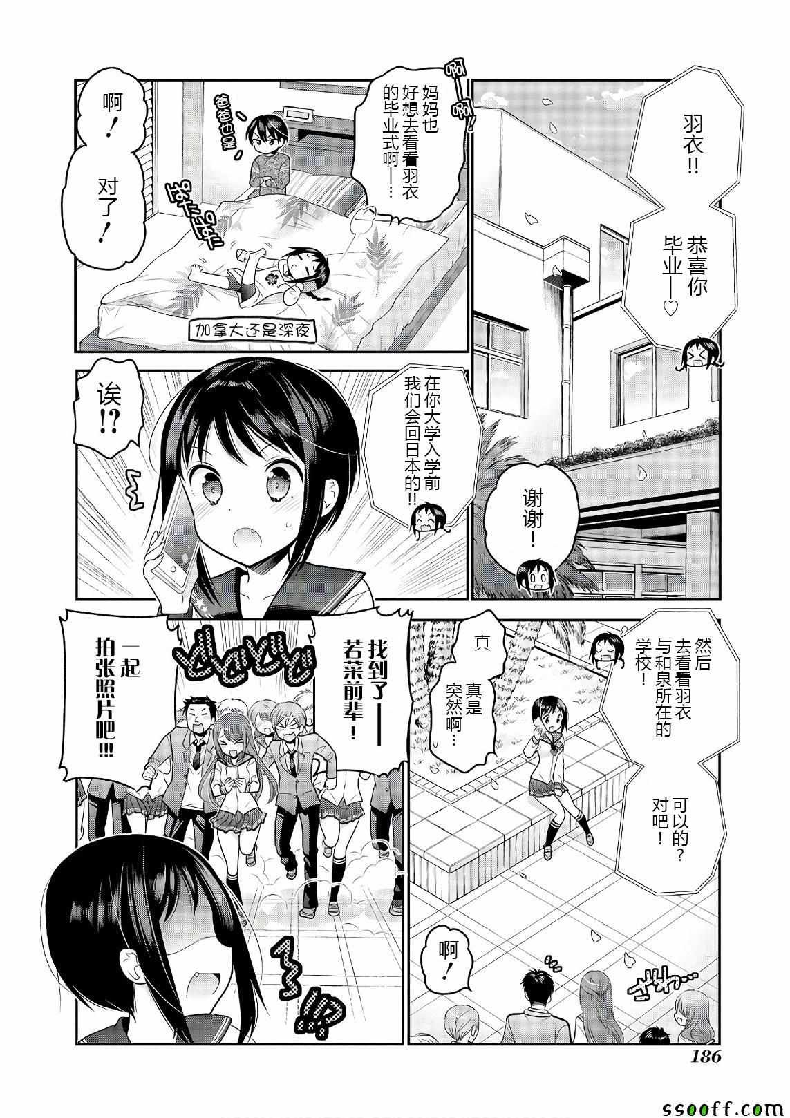 第69话