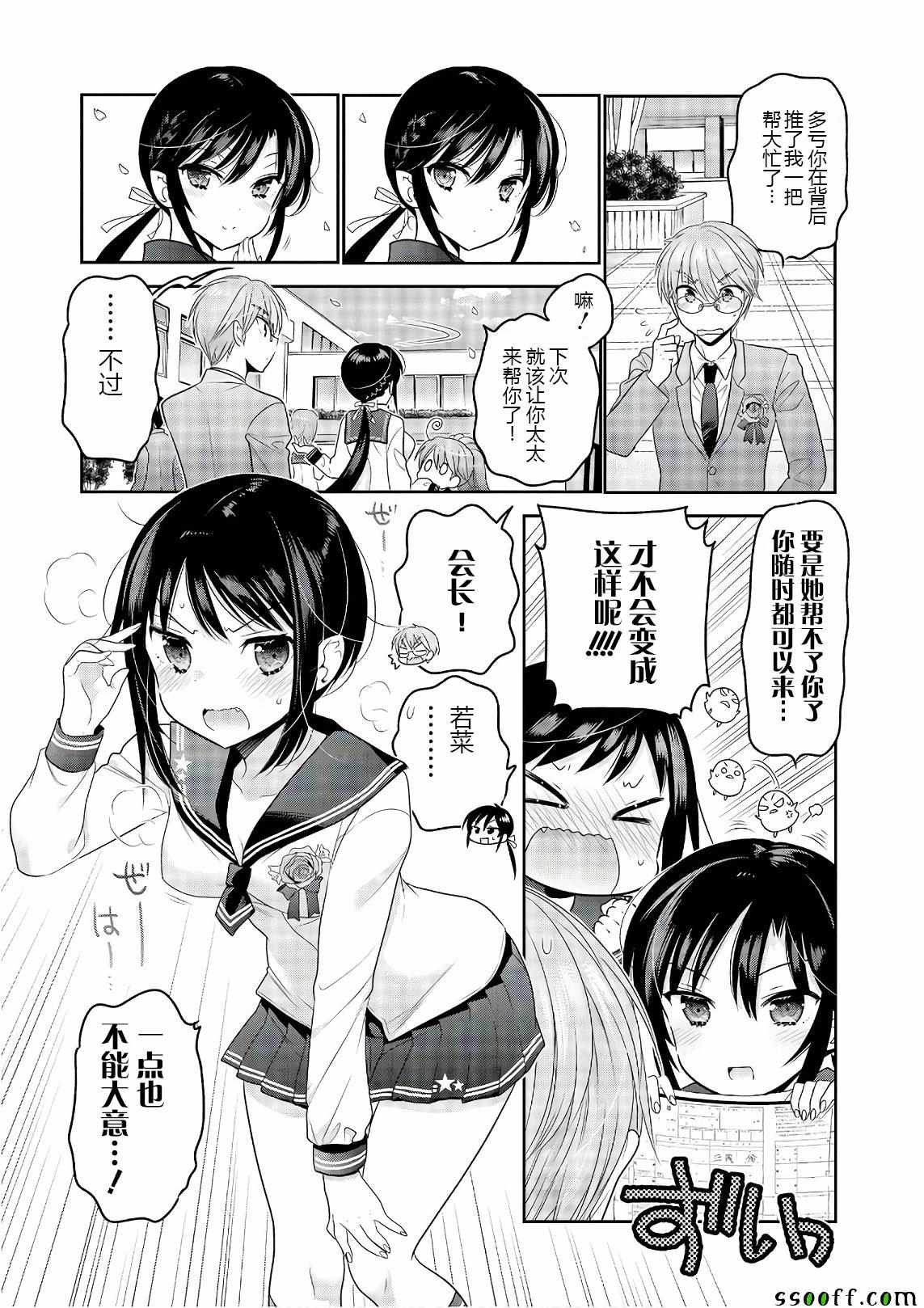 第69话