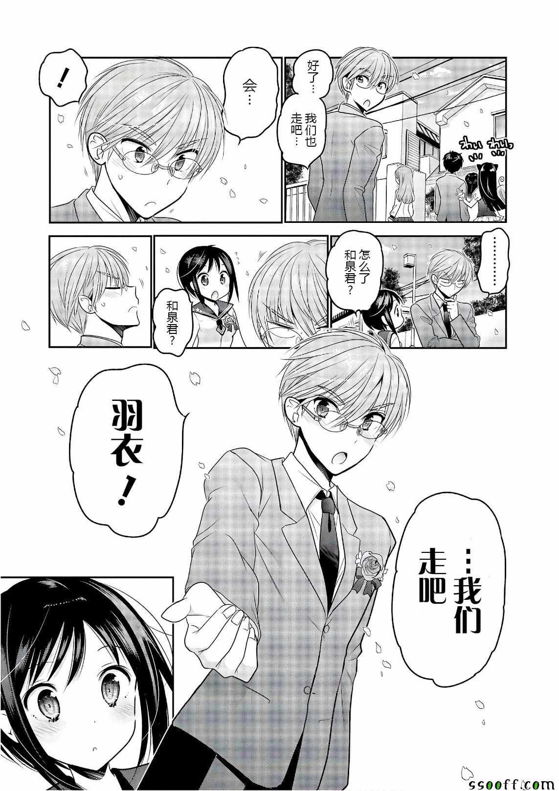 第69话