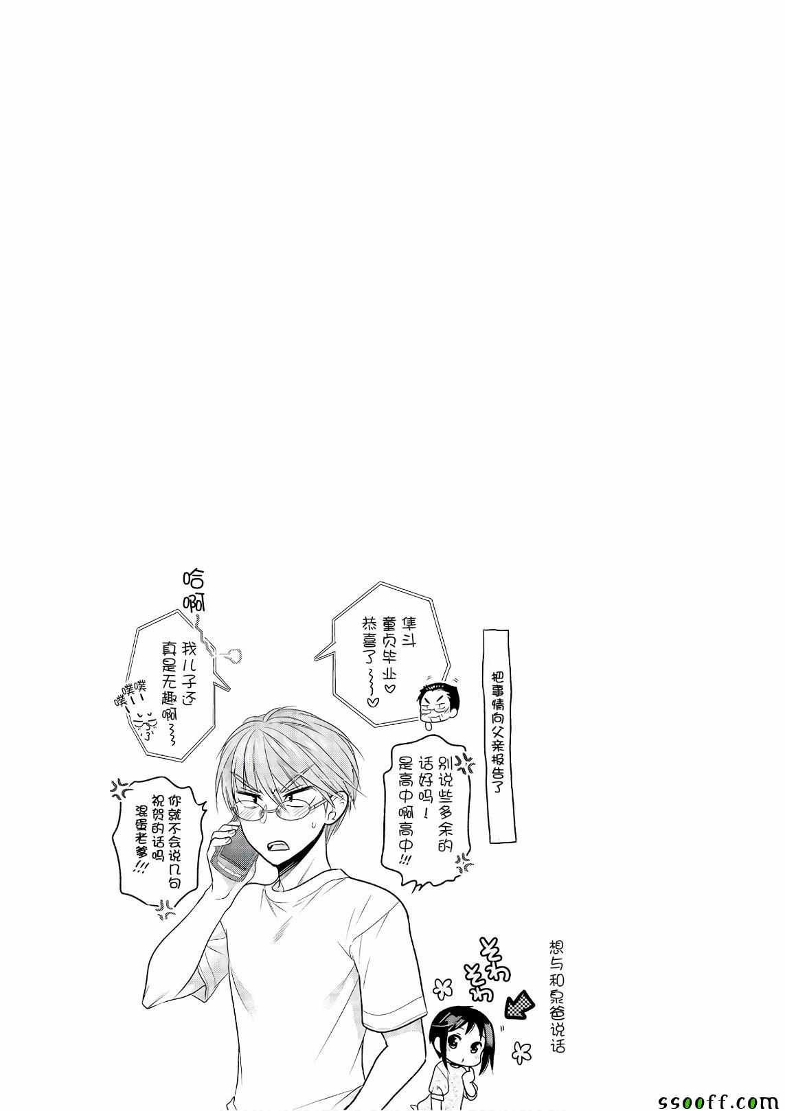 第69话