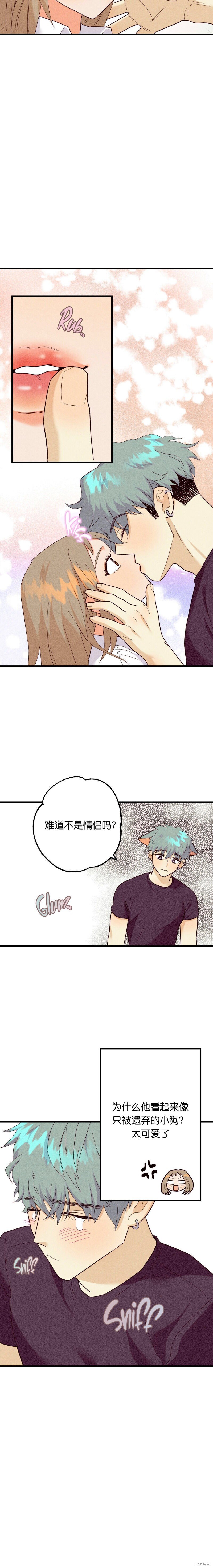 第12话