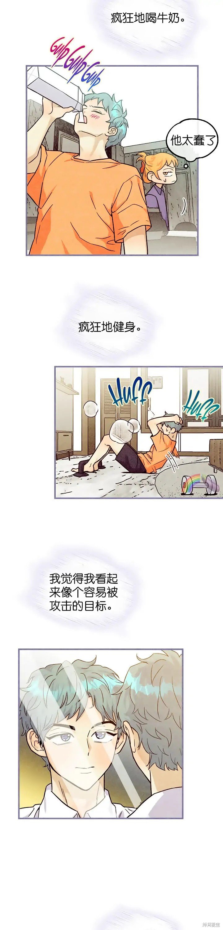 第29话