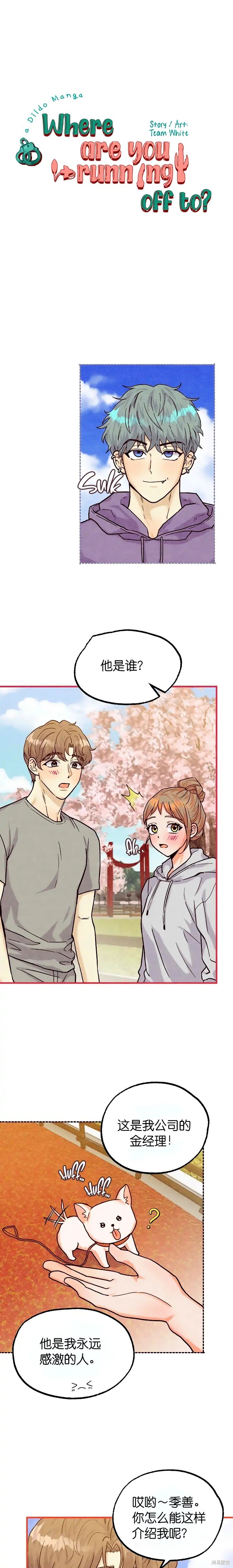 第33话