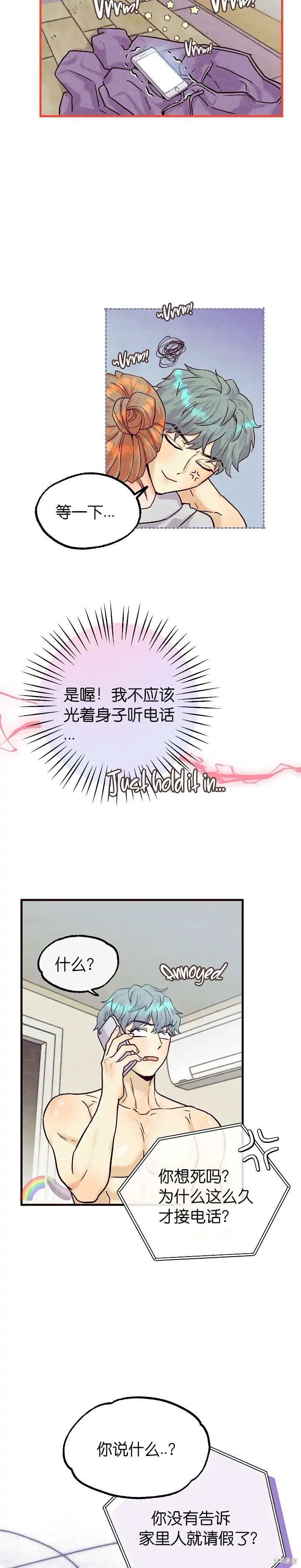 第33话