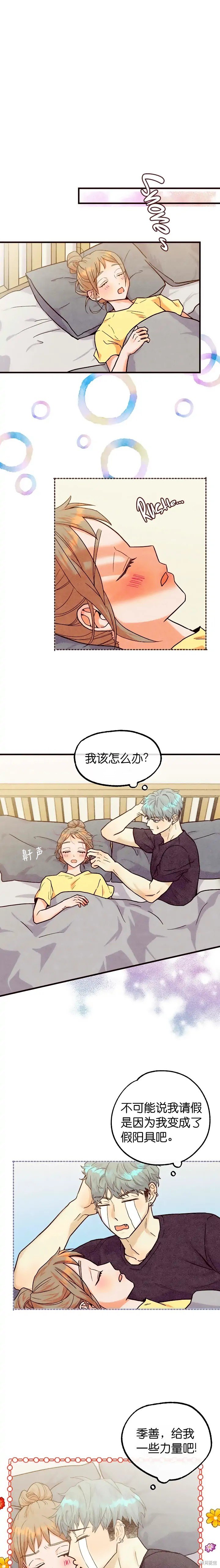 第34话